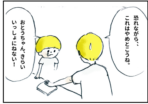 f:id:happyhappysan:20161012051919j:plain f:id:happyhappysan:20161012051919j:plain