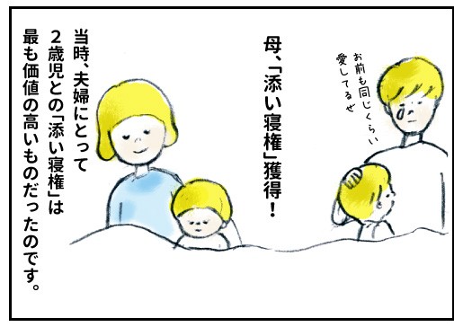 f:id:happyhappysan:20161012051921j:plain f:id:happyhappysan:20161012051921j:plain