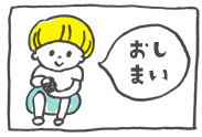 f:id:happyhappysan:20161021053923j:plain f:id:happyhappysan:20161021053923j:plain
