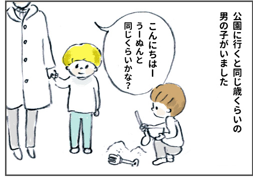 f:id:happyhappysan:20161126221324j:plain f:id:happyhappysan:20161126221324j:plain