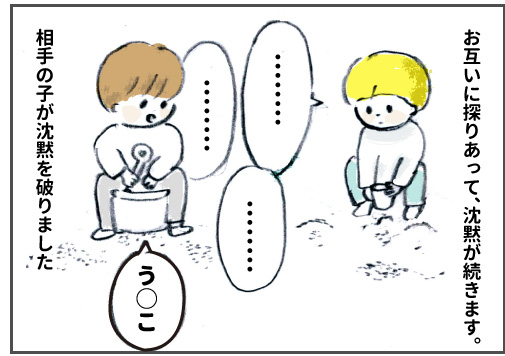 f:id:happyhappysan:20161126221325j:plain f:id:happyhappysan:20161126221325j:plain