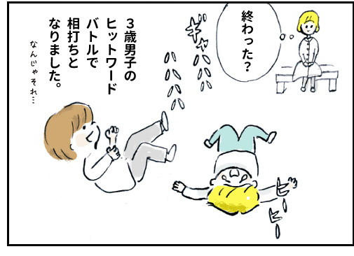 f:id:happyhappysan:20161126221328j:plain f:id:happyhappysan:20161126221328j:plain