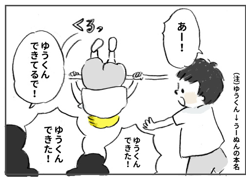 f:id:happyhappysan:20161203063329j:plain f:id:happyhappysan:20161203063329j:plain