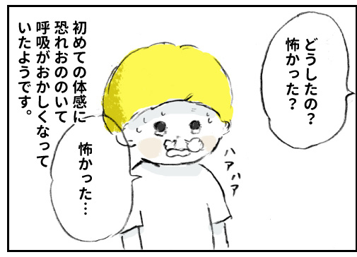 f:id:happyhappysan:20161203063331j:plain f:id:happyhappysan:20161203063331j:plain