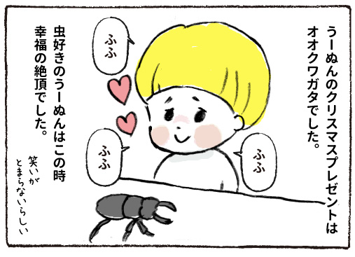 f:id:happyhappysan:20161231221634j:plain f:id:happyhappysan:20161231221634j:plain