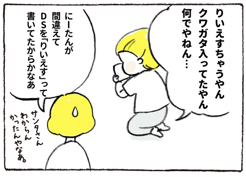 f:id:happyhappysan:20161231221638j:plain f:id:happyhappysan:20161231221638j:plain