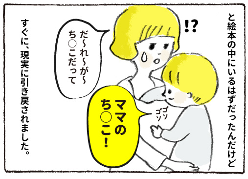f:id:happyhappysan:20170122134405j:plain f:id:happyhappysan:20170122134405j:plain