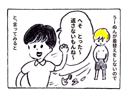 f:id:happyhappysan:20170601210056j:plain f:id:happyhappysan:20170601210056j:plain