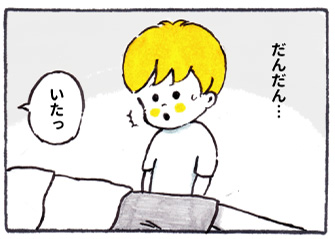 f:id:happyhappysan:20170703102426j:plain f:id:happyhappysan:20170703102426j:plain