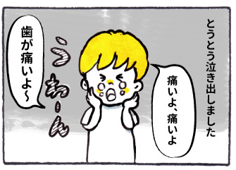 f:id:happyhappysan:20170703102457j:plain f:id:happyhappysan:20170703102457j:plain
