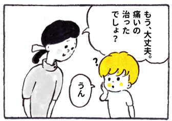 f:id:happyhappysan:20170703102542j:plain f:id:happyhappysan:20170703102542j:plain
