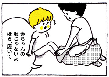 f:id:happyhappysan:20170708021440j:plain f:id:happyhappysan:20170708021440j:plain
