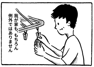 f:id:happyhappysan:20170714222914j:plain f:id:happyhappysan:20170714222914j:plain
