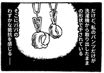 f:id:happyhappysan:20170714222925j:plain f:id:happyhappysan:20170714222925j:plain