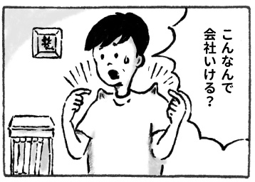 f:id:happyhappysan:20170722053451j:plain f:id:happyhappysan:20170722053451j:plain