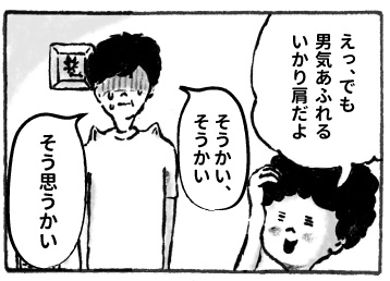 f:id:happyhappysan:20170723222537j:plain f:id:happyhappysan:20170723222537j:plain