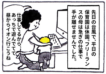 f:id:happyhappysan:20170812063504j:plain f:id:happyhappysan:20170812063504j:plain