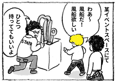 f:id:happyhappysan:20171128221443j:plain f:id:happyhappysan:20171128221443j:plain