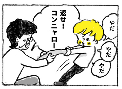 f:id:happyhappysan:20171128221457j:plain f:id:happyhappysan:20171128221457j:plain