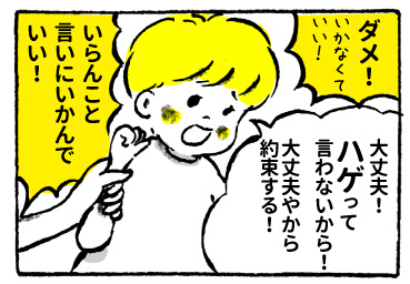 f:id:happyhappysan:20180714063116j:plain f:id:happyhappysan:20180714063116j:plain