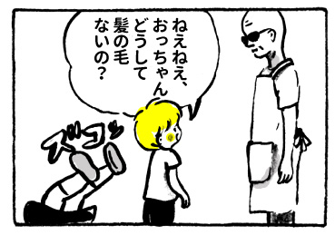 f:id:happyhappysan:20180714063142j:plain f:id:happyhappysan:20180714063142j:plain