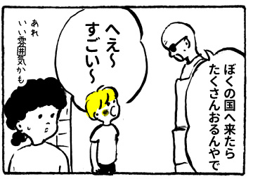 f:id:happyhappysan:20180714063206j:plain f:id:happyhappysan:20180714063206j:plain