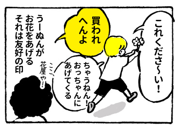 f:id:happyhappysan:20180714063237j:plain f:id:happyhappysan:20180714063237j:plain
