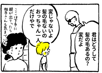f:id:happyhappysan:20180714071214j:plain f:id:happyhappysan:20180714071214j:plain