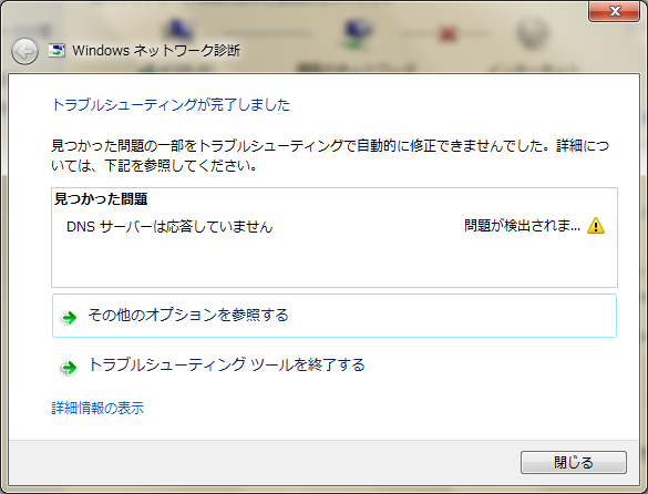 f:id:happyhawk:20111220002140p:image:w360