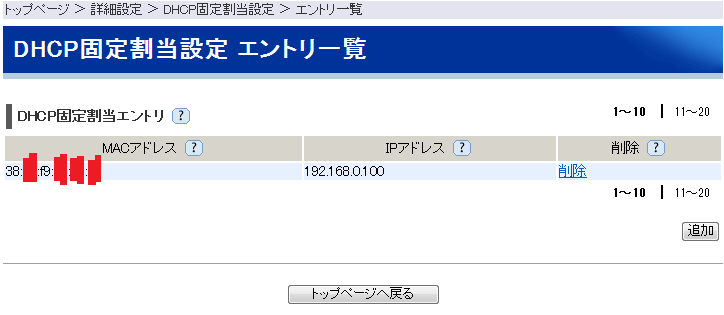 f:id:happyhawk:20111221000936p:image:w360