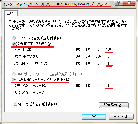 f:id:happyhawk:20111221001258p:image:w360