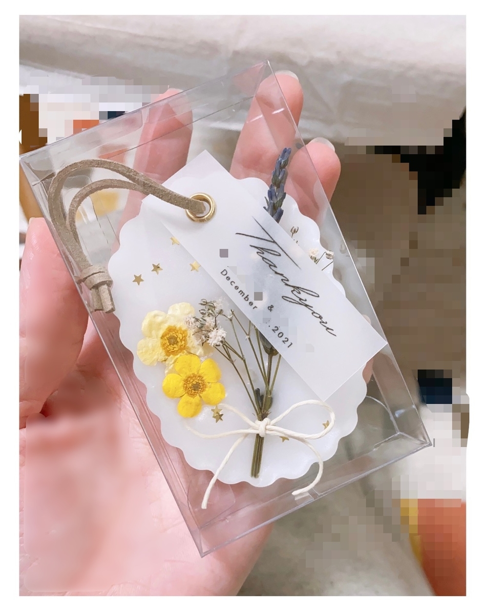 f:id:happyhedgehog:20220121194003j:plain