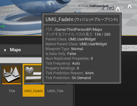 f:id:happyherpy:20211025021540p:plain