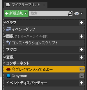 f:id:happyherpy:20211110002207p:plain