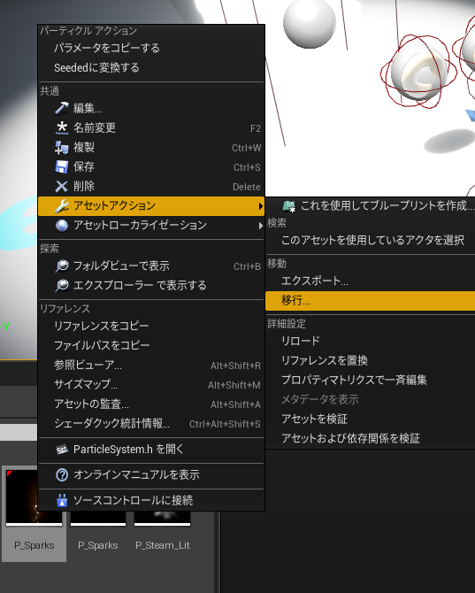 f:id:happyherpy:20211201002553p:plain