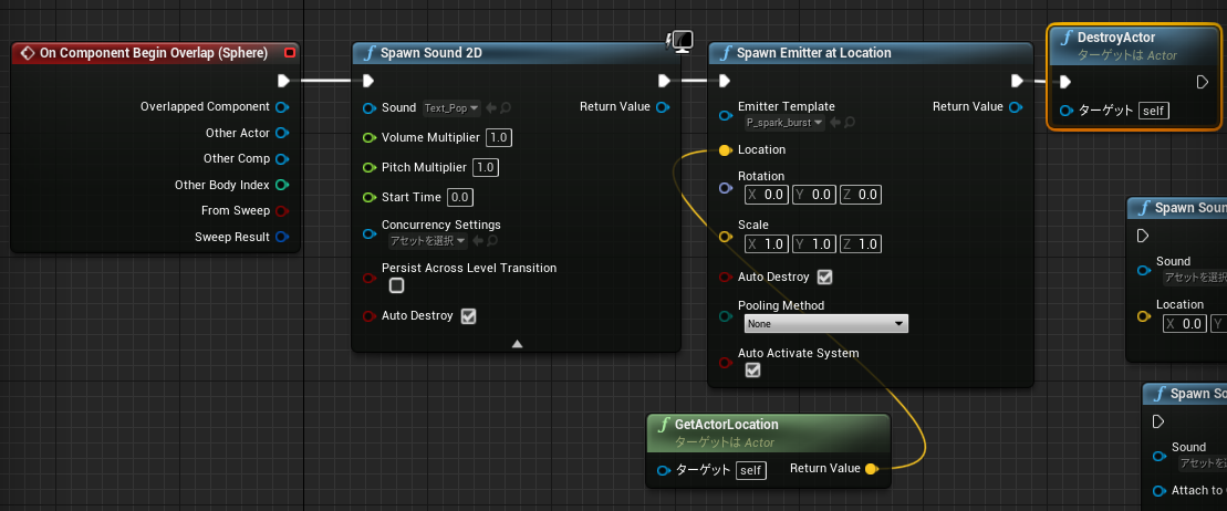 f:id:happyherpy:20211201022942p:plain