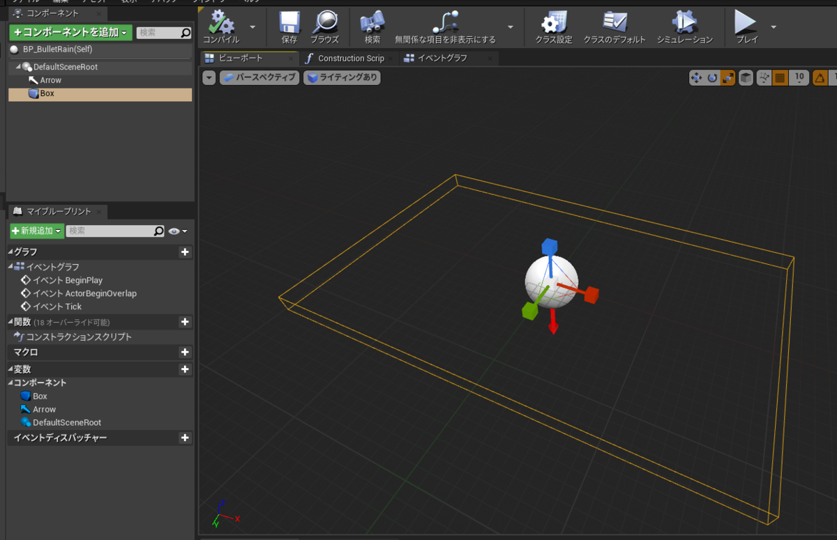 f:id:happyherpy:20220119001930p:plain