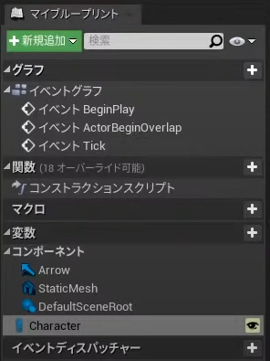 f:id:happyherpy:20220119014334p:plain