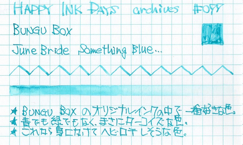 077 BUNBU BOX June Bride Something Blue - HAPPY INK DAYS archives