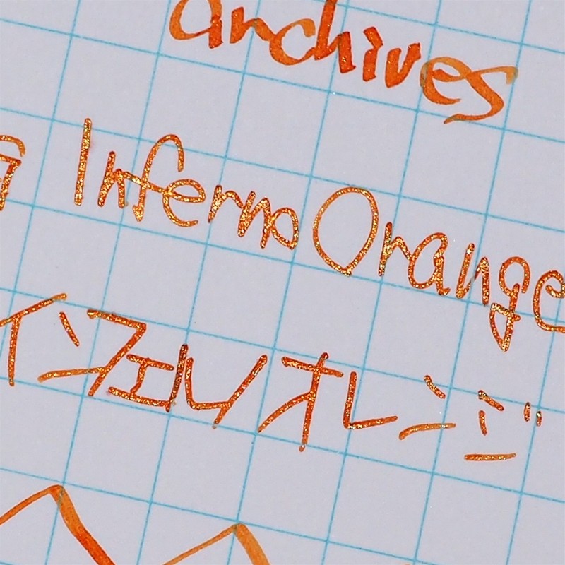 f:id:happyinkdays:20170712075004j:plain