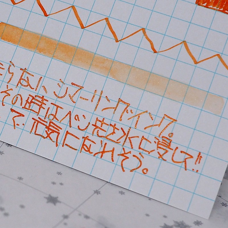 f:id:happyinkdays:20170712075005j:plain