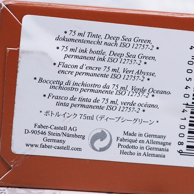 f:id:happyinkdays:20170713111356j:plain