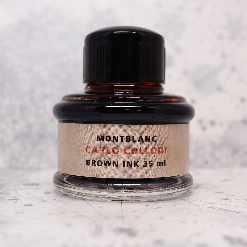 f:id:happyinkdays:20170810205906j:plain