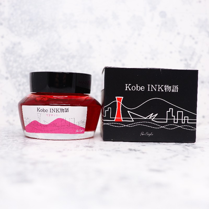 f:id:happyinkdays:20170823221750j:plain f:id:happyinkdays:20170823221750j:plain