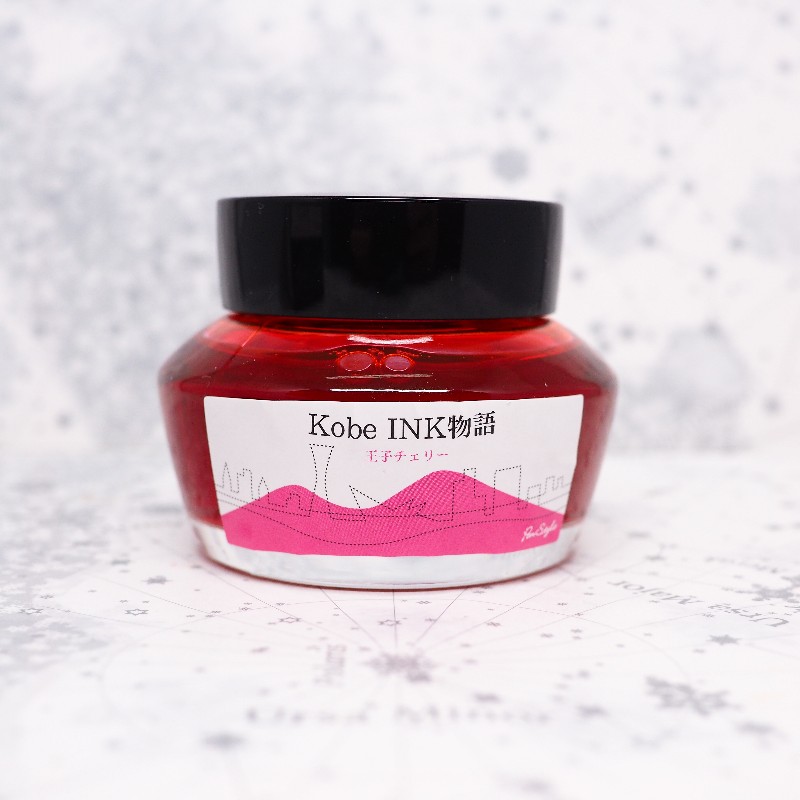 f:id:happyinkdays:20170823221751j:plain f:id:happyinkdays:20170823221751j:plain