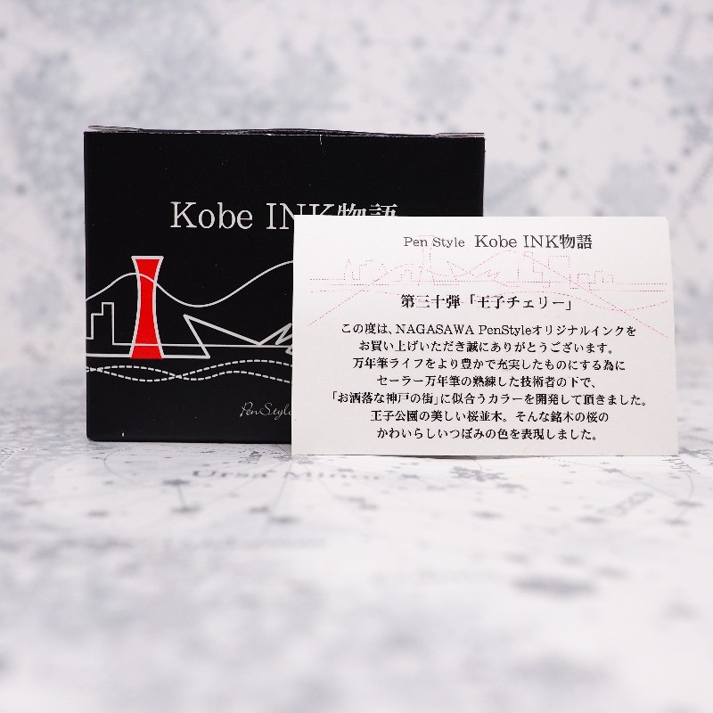 f:id:happyinkdays:20170823221752j:plain f:id:happyinkdays:20170823221752j:plain