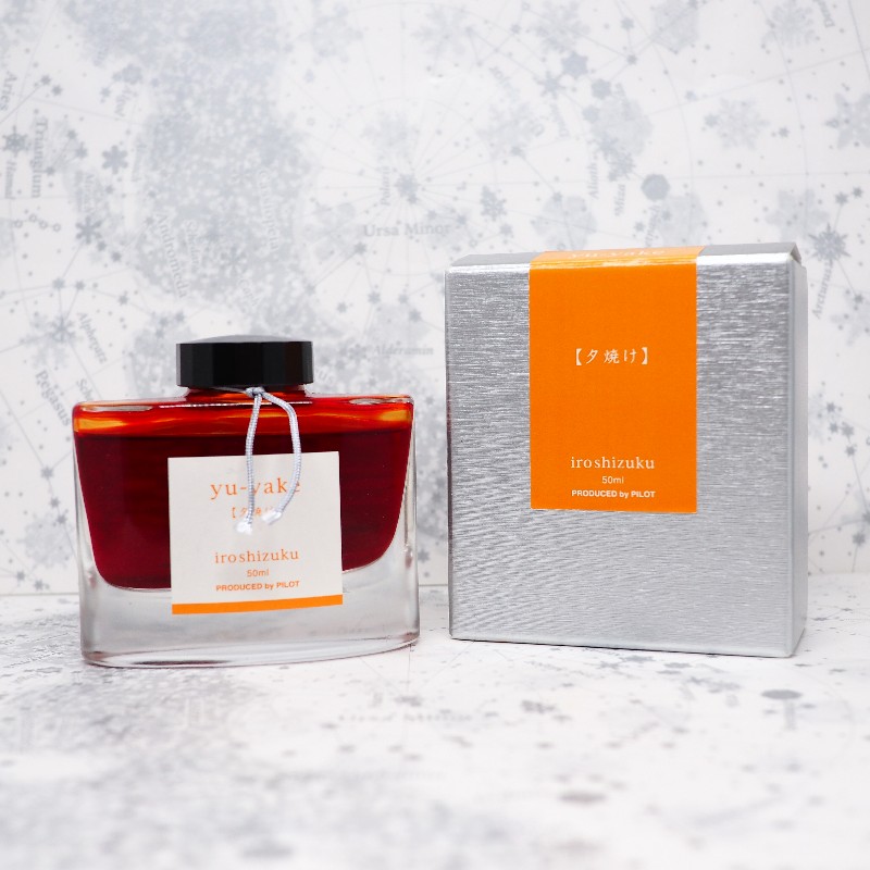 f:id:happyinkdays:20170904102436j:plain