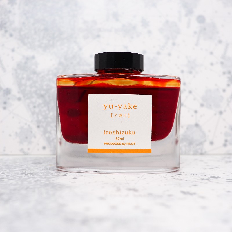 f:id:happyinkdays:20170904102437j:plain