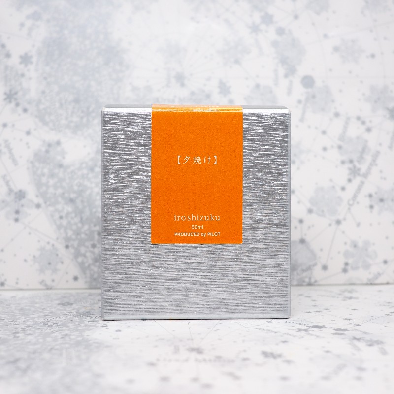 f:id:happyinkdays:20170904102438j:plain