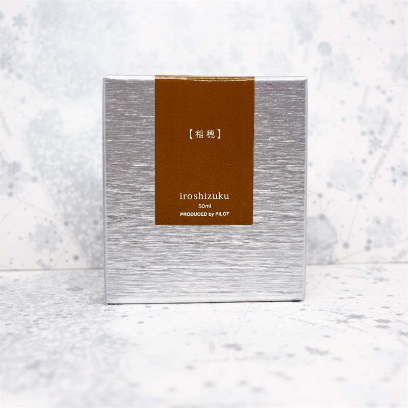 f:id:happyinkdays:20170920135701j:plain